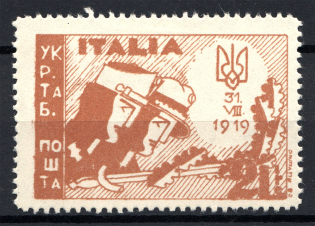1947 Rimini Dispalced Persons Ukraine Camp Post 2 L (Perf)