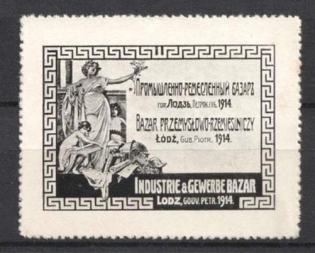 1914 Lodz, Industrial Craft Bazaar, Russia