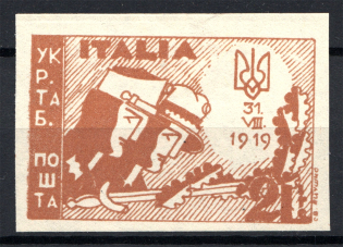 1947 Rimini Dispalced Persons Ukraine Camp Post 2 L (Imperf)