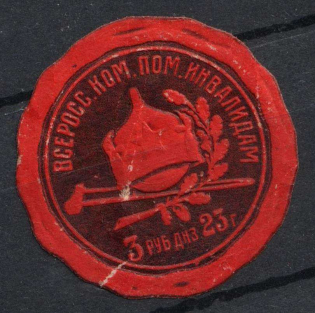 1923 3r All-Russian Committee for Assistance to the Disabled, Mail Seal Label, Russia (MNH)