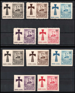 1945 New York, Symon Petliura, Ukraine, Underground Post (Perforated, Imperforated, Full Sets)