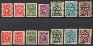 1949 Munich, Ukrainian National State Fund, Ukraine, DP Camp (Displaced Persons Camp), Underground Post (Wilhelm I - V, VI a, VII b A, I - V, VI a, VII b B, Full Sets, CV $160)
