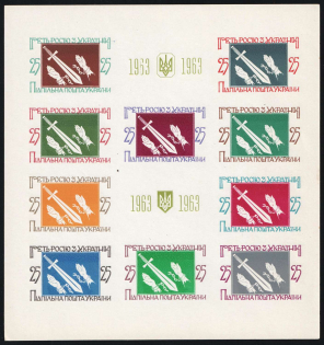 1963 Away Russia out of Ukraine, Ukraine, Underground Post, Souvenir Sheet (MNH)
