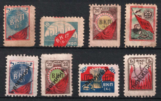 All-Union Communist Party of Bolsheviks ВКП(Б) Military, Russia