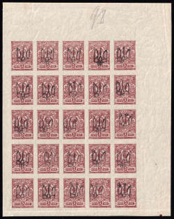 1918 5k Gomel Local, Ukrainian Tridents, Ukraine, Corner Block (Black Overprints, MNH)