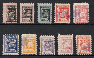 Trade Union of Art Workers Sorabis 'ВСЕРАБИС' Labor Union, Russia (Canceled)