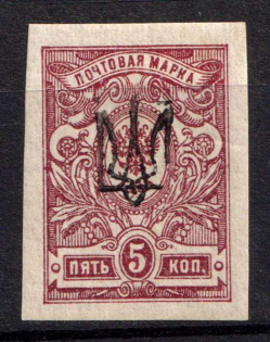 1918 5k Kyiv 'Svenson' Type B 1, Ukrainian Tridents, Ukraine (Bulat 145, Signed)