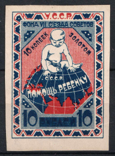 1920 10r Children Help Care Charity, Russia