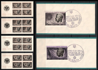 1951 Roman Shukhevich-Chuprinka, Ukraine, Underground Post, Souvenir Sheets (Variety of Paper)
