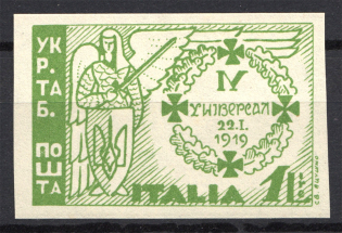 1947 Rimini Dispalced Persons Ukraine Camp Post 1 L (Imperf)