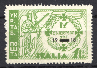 1947 Rimini Dispalced Persons Ukraine Camp Post 1 L (Perf)