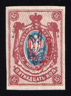 1918 15k Kherson Local, Ukrainian Tridents, Ukraine (Bulat 2382)