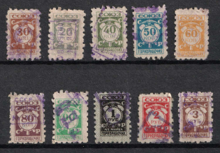 Union of Miners, USSR Trade Labor Union Membership, Russia (Canceled)