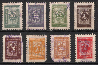 Union of Miners, USSR Trade Labor Union Membership, Russia (Canceled)