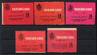 Volunteer Fire Department Membership Fee, Russia