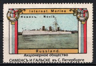 Saint Petersburg, Russian Joint Stock Company, Russia