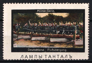 Lampy 'Tantal', Military Issue, Russia