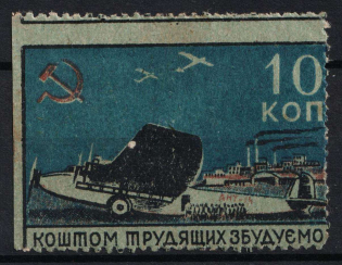 Ukraine SSR, 10k We Will Build at the Expense of Workers