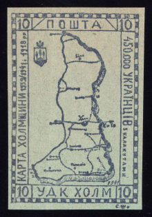 1941 10gr Chelm UDK, German Occupation of Ukraine, Germany (CV $460)