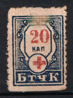 20k Red Cross, Russia