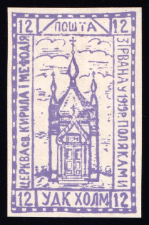 1941 12gr Chelm UDK, German Occupation of Ukraine, Germany (Signed, CV $460)