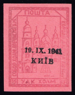 1941 15gr Chelm UDK, German Occupation of Ukraine, Germany (CV $460)