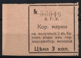 3k Ticket on Water, Russia (Margin)