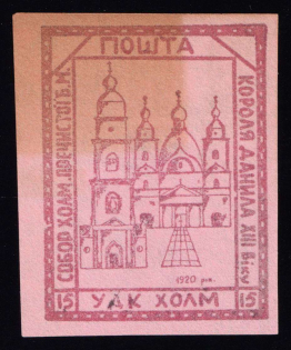 1941 15gr Chelm UDK, German Occupation of Ukraine, Germany (CV $460)