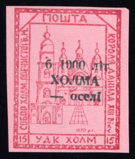 1941 15gr Chelm UDK, German Occupation of Ukraine, Germany (Signed, CV $460)