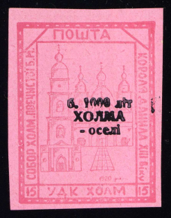 1941 15gr Chelm UDK, German Occupation of Ukraine, Germany (CV $460)