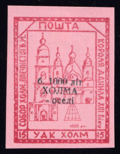 1941 15gr Chelm UDK, German Occupation of Ukraine, Germany (Signed, CV $460)