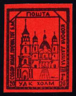 1941 20gr Chelm UDK, German Occupation of Ukraine, Germany (Signed, CV $460)