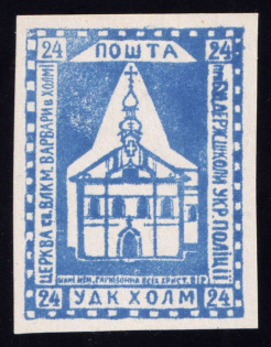 1941 24gr Chelm UDK, German Occupation of Ukraine, Germany (CV $460)