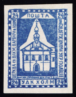 1941 24gr Chelm UDK, German Occupation of Ukraine, Germany (CV $460)