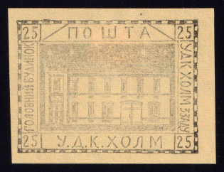 1941 25gr Chelm UDK, German Occupation of Ukraine, Germany (Signed, CV $460)