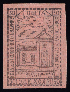 1941 30gr Chelm UDK, German Occupation of Ukraine, Germany (Signed, CV $460)