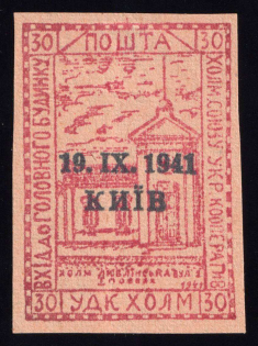 1941 30gr Chelm UDK, German Occupation of Ukraine, Germany (Signed, CV $460)