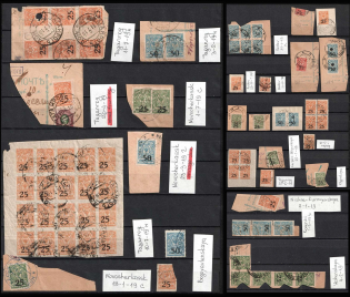 1918 Rostov-on-Don, South Russia, Russia, Civil War (Readable Postmarks)