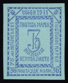 1941 30gr Chelm UDK, German Occupation of Ukraine, Germany (Signed, CV $460)