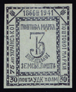 1941 30gr Chelm UDK, German Occupation of Ukraine, Germany (Signed, CV $460)