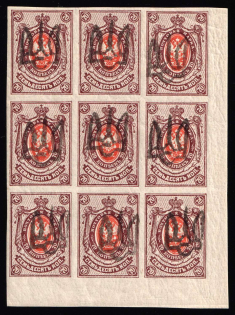 1918 70k Sarny Type II Local, Ukrainian Tridents, Ukraine, Corner Block of Nine (Bulat 2480, CV $720)