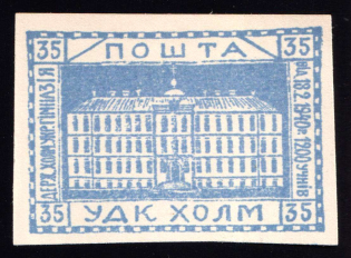 1941 35gr Chelm UDK, German Occupation of Ukraine, Germany (CV $460)