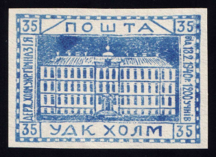 1941 35gr Chelm UDK, German Occupation of Ukraine, Germany (CV $460)