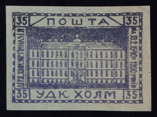 1941 35gr Chelm UDK, German Occupation of Ukraine, Germany (CV $460)