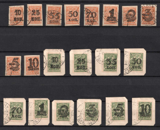 192? Turkestan Autonomy, Commercial Issue, Russia, Civil War (Full Set, Canceled, CV $250)