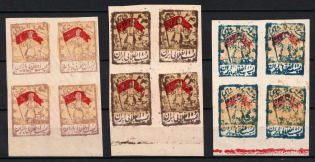 1921 Persian Soviet Republic (Gilan), Russia, Civil War, Blocks of Four (Margin, MNH)