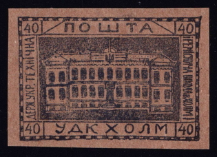 1941 40gr Chelm UDK, German Occupation of Ukraine, Germany (Signed, CV $460)