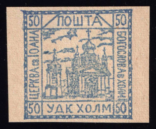 1941 50gr Chelm UDK, German Occupation of Ukraine, Germany (Signed, CV $460)