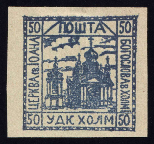 1941 50gr Chelm UDK, German Occupation of Ukraine, Germany (CV $460)