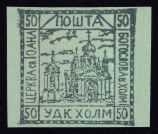 1941 50gr Chelm UDK, German Occupation of Ukraine, Germany (CV $460)